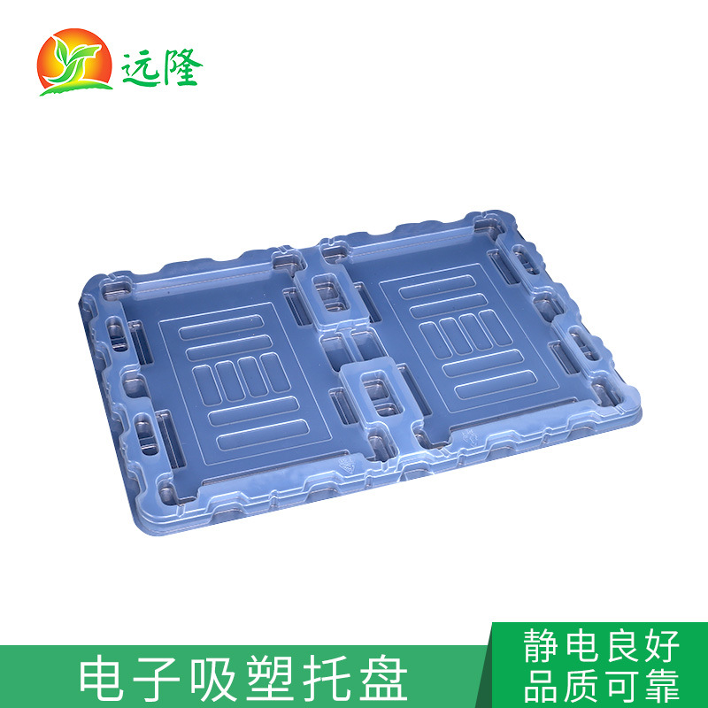 PP五金吸塑托盤(pán)包裝產(chǎn)品